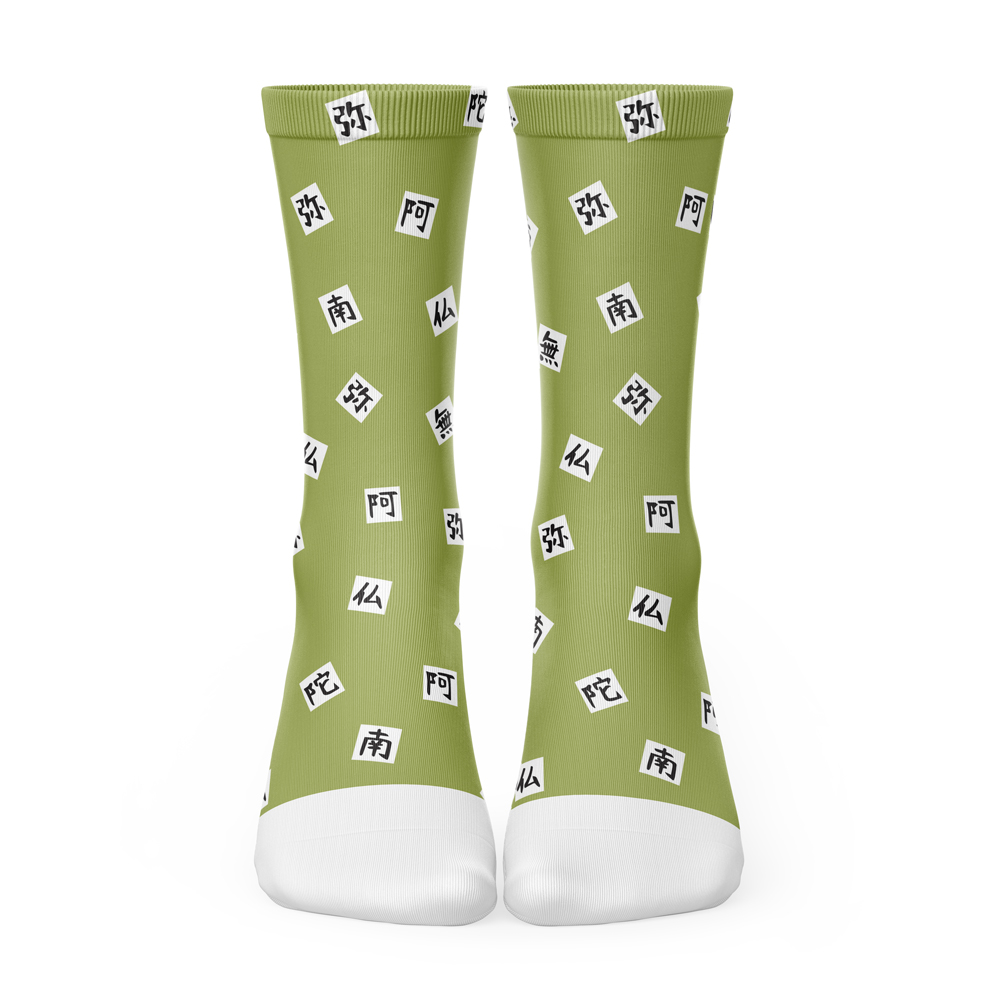 Gyomei Himejema Demon Slayer Premium Socks