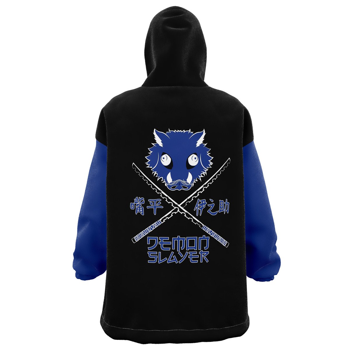 Hashibara Inosuke Demon Slayer Snug Oversized Blanket Hoodie