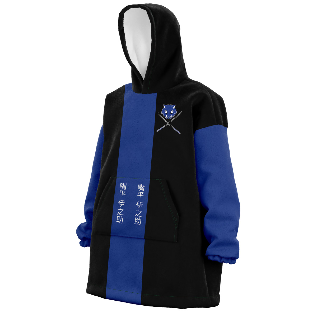 Hashibara Inosuke Demon Slayer Snug Oversized Blanket Hoodie - Image 2