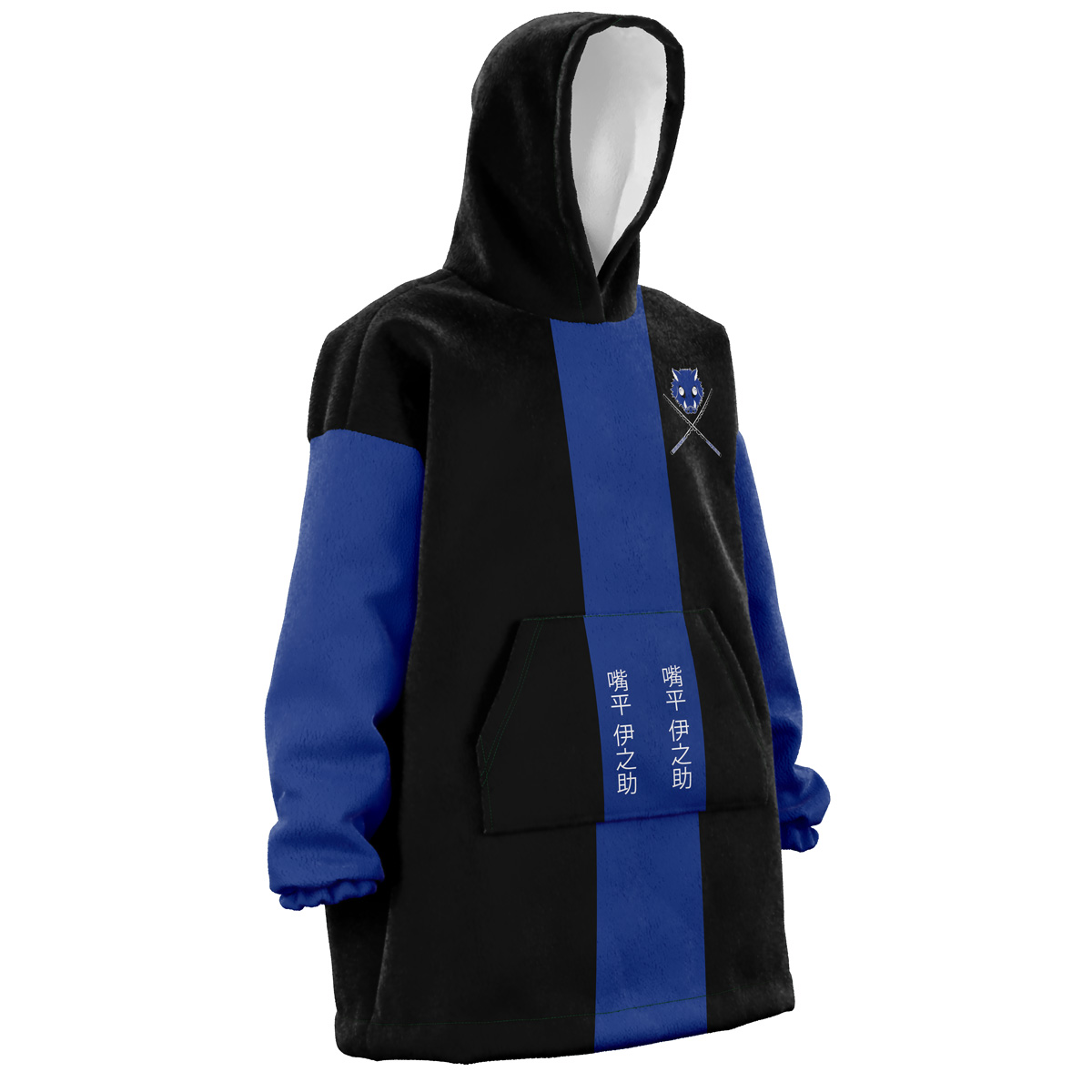 Hashibara Inosuke Demon Slayer Snug Oversized Blanket Hoodie - Image 3