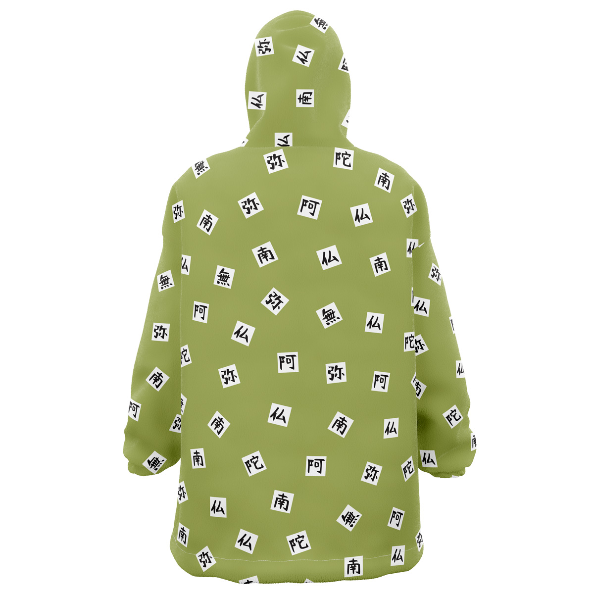 Gyomei Himejima Demon Slayer Snug Oversized Blanket Hoodie - Image 3