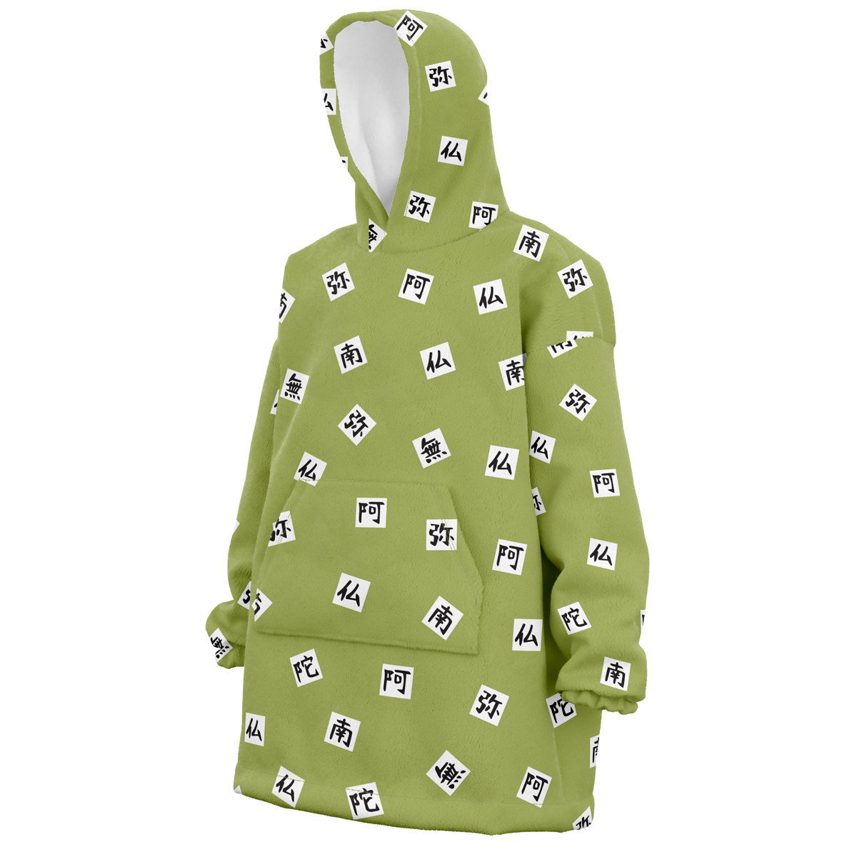 Gyomei Himejima Demon Slayer Snug Oversized Blanket Hoodie